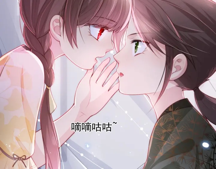 养敌为患韩漫全集-第15话 你愿意跟我一起走吗无删减无遮挡章节图片 