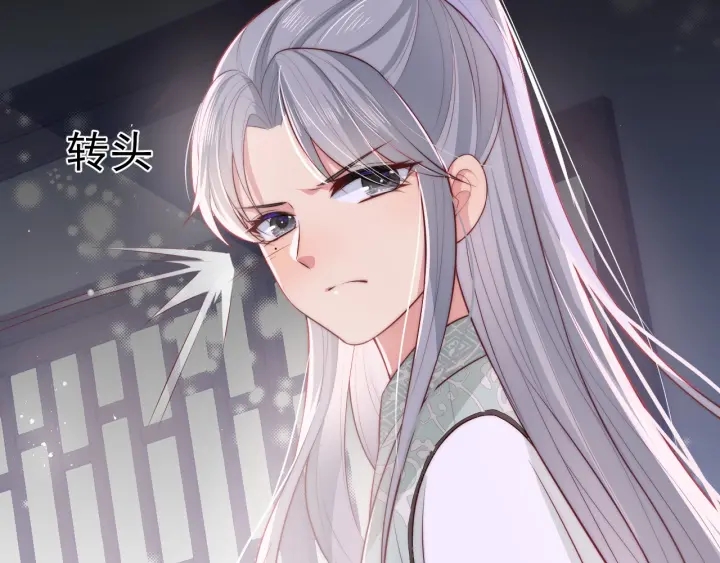 养敌为患韩漫全集-第15话 你愿意跟我一起走吗无删减无遮挡章节图片 