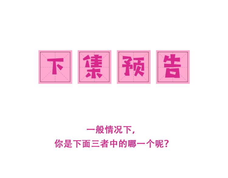 养敌为患韩漫全集-第157话 你是我的英雄无删减无遮挡章节图片 