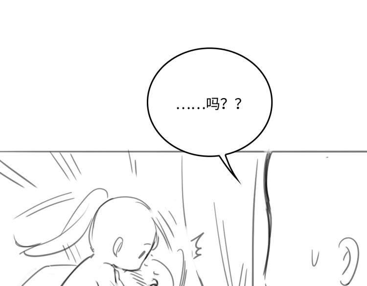养敌为患韩漫全集-第157话 你是我的英雄无删减无遮挡章节图片 