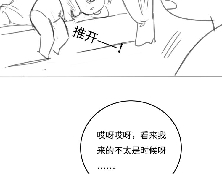养敌为患韩漫全集-第157话 你是我的英雄无删减无遮挡章节图片 