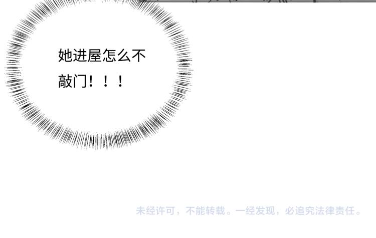 养敌为患韩漫全集-第157话 你是我的英雄无删减无遮挡章节图片 