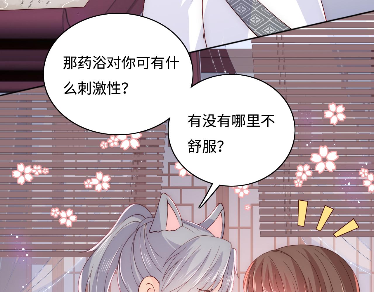 养敌为患韩漫全集-第157话 你是我的英雄无删减无遮挡章节图片 