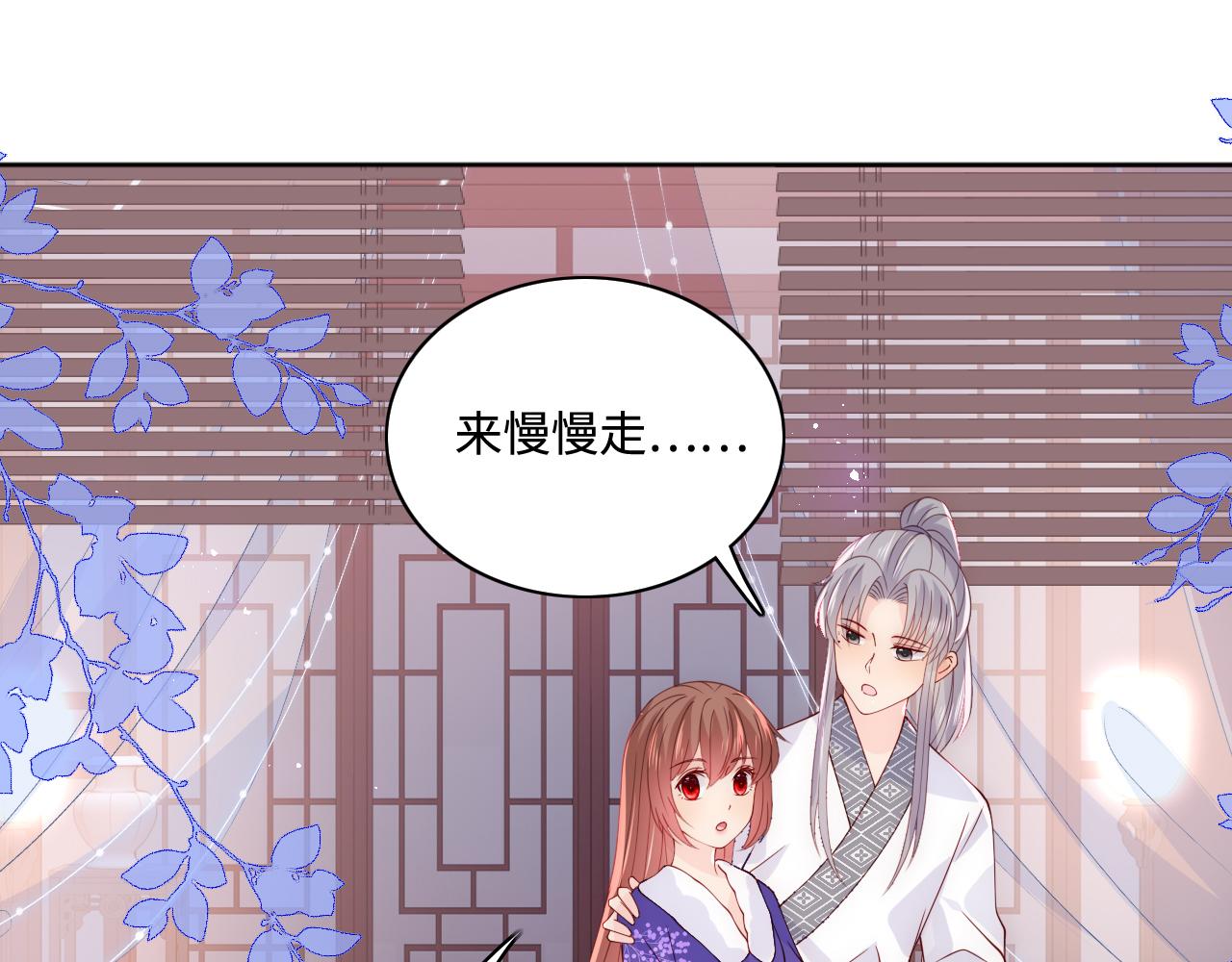 养敌为患韩漫全集-第157话 你是我的英雄无删减无遮挡章节图片 