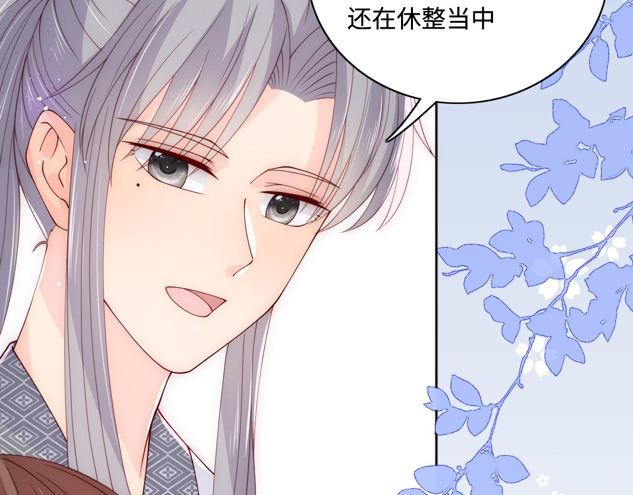 养敌为患韩漫全集-第157话 你是我的英雄无删减无遮挡章节图片 