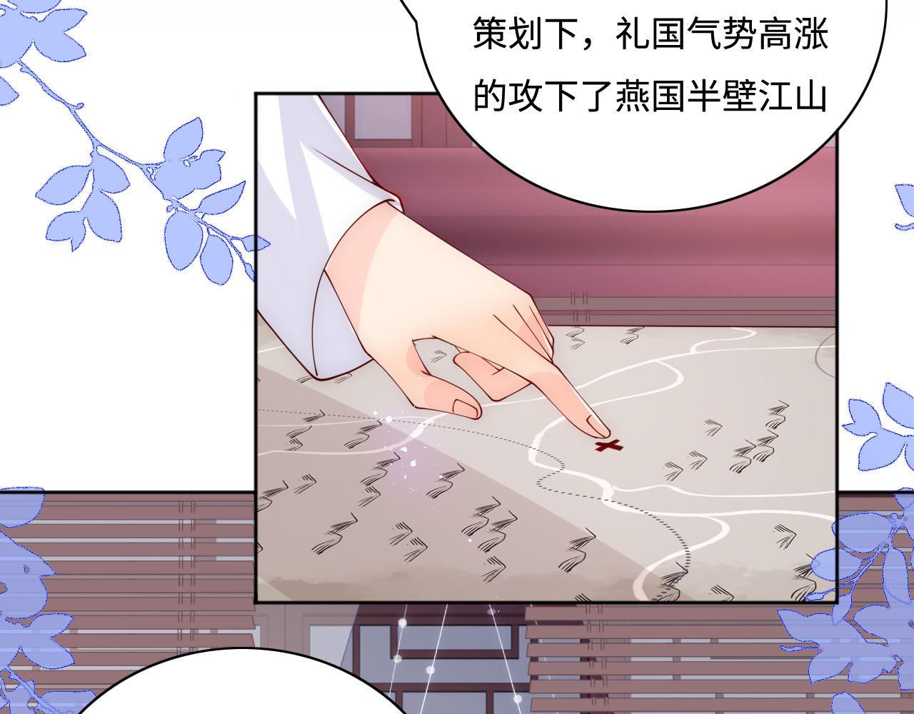 养敌为患韩漫全集-第157话 你是我的英雄无删减无遮挡章节图片 
