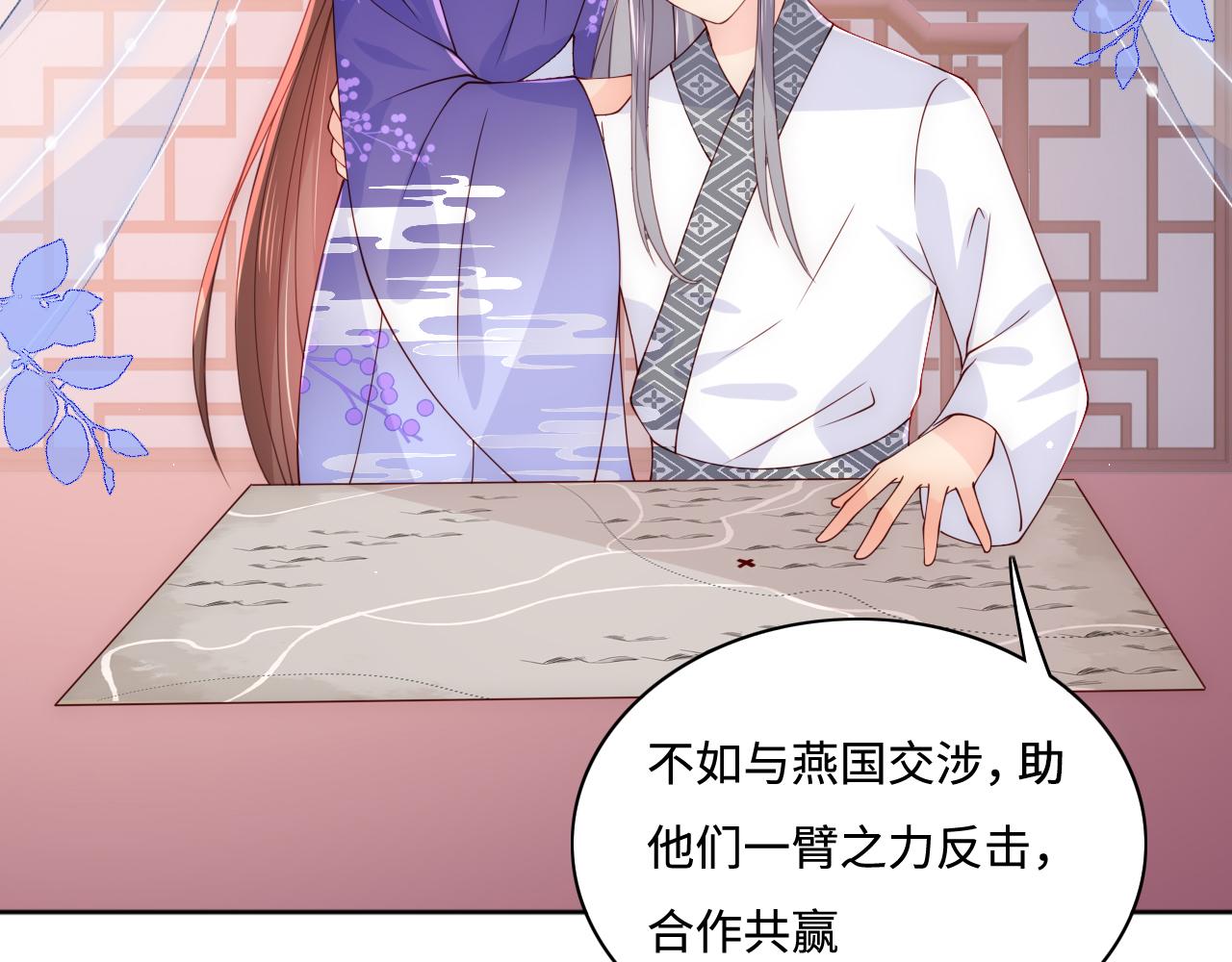 养敌为患韩漫全集-第157话 你是我的英雄无删减无遮挡章节图片 