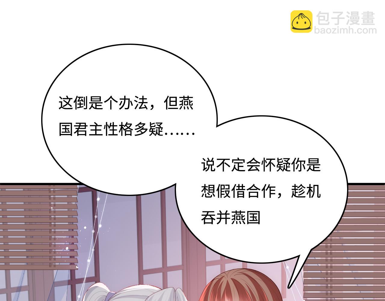 养敌为患韩漫全集-第157话 你是我的英雄无删减无遮挡章节图片 