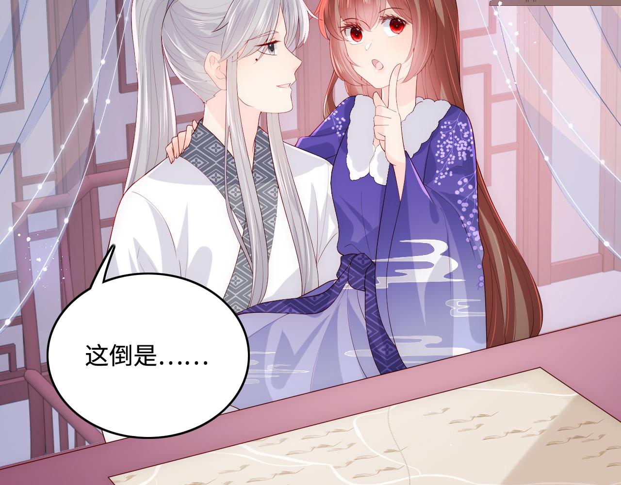 养敌为患韩漫全集-第157话 你是我的英雄无删减无遮挡章节图片 