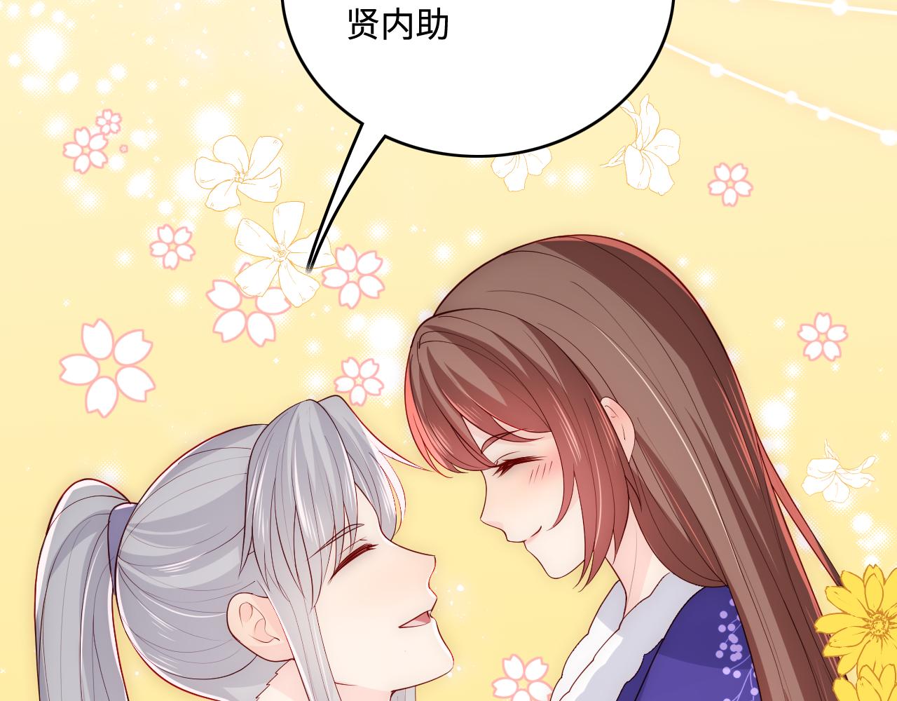 养敌为患韩漫全集-第157话 你是我的英雄无删减无遮挡章节图片 