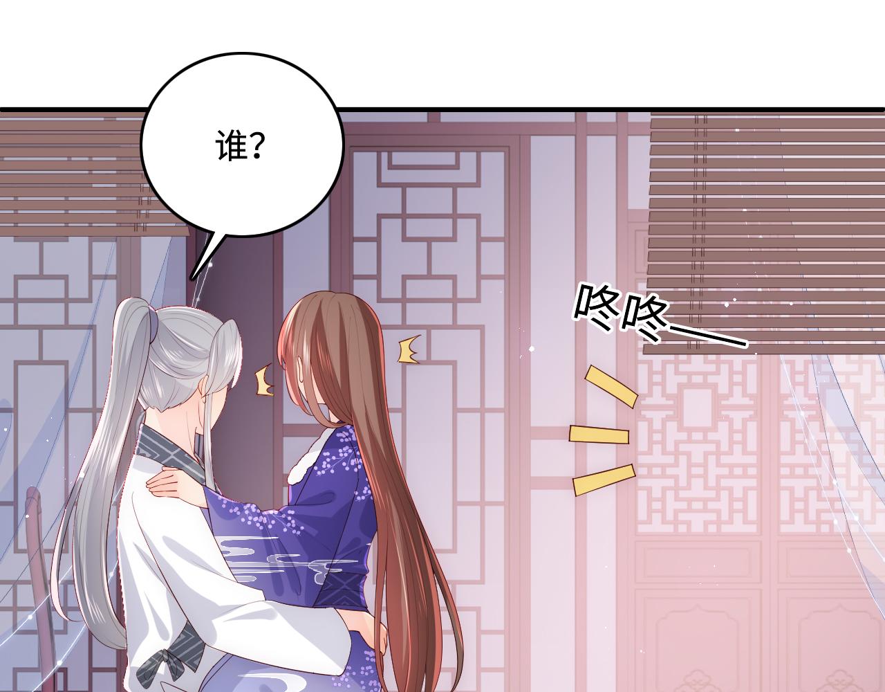 养敌为患韩漫全集-第157话 你是我的英雄无删减无遮挡章节图片 