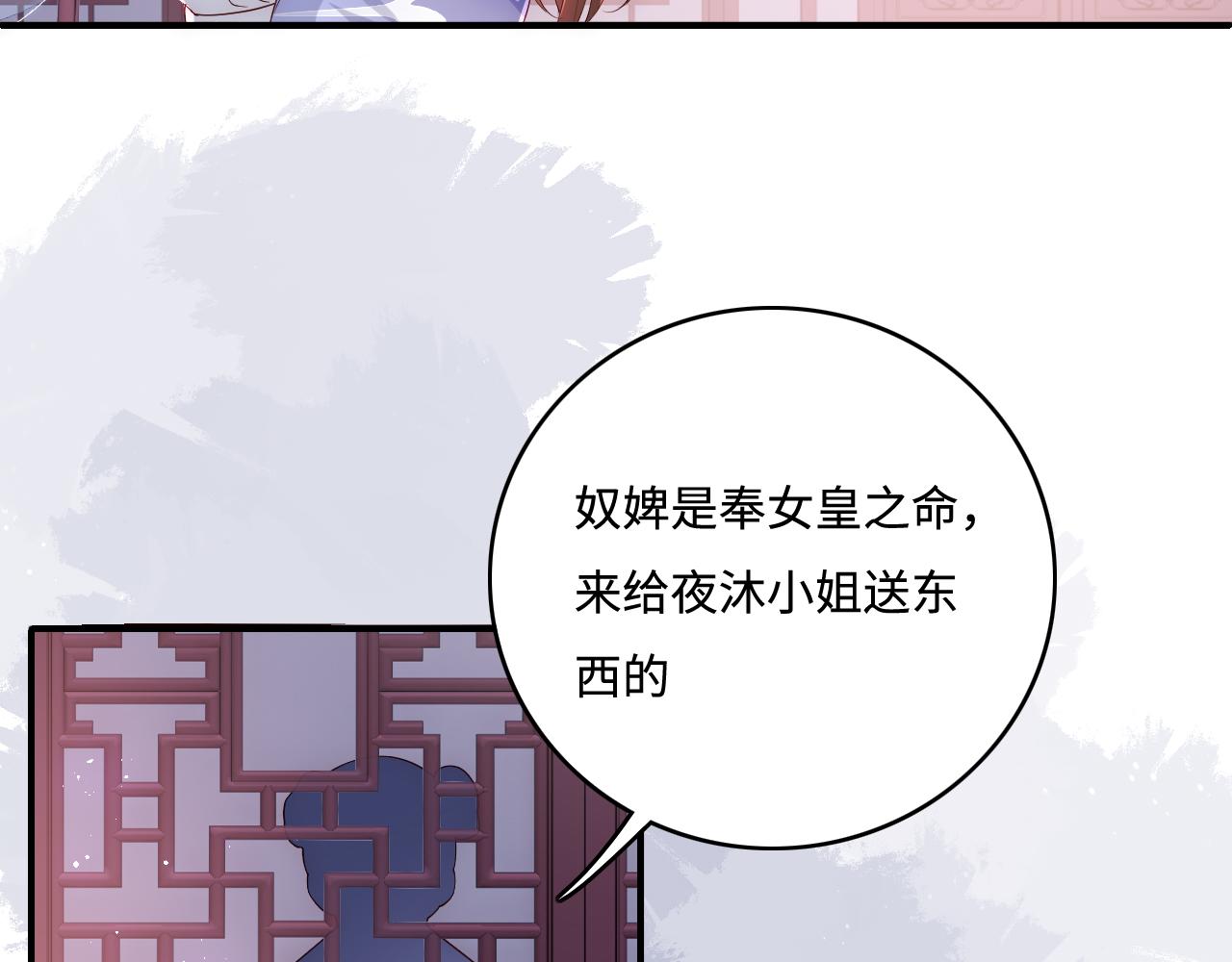 养敌为患韩漫全集-第157话 你是我的英雄无删减无遮挡章节图片 