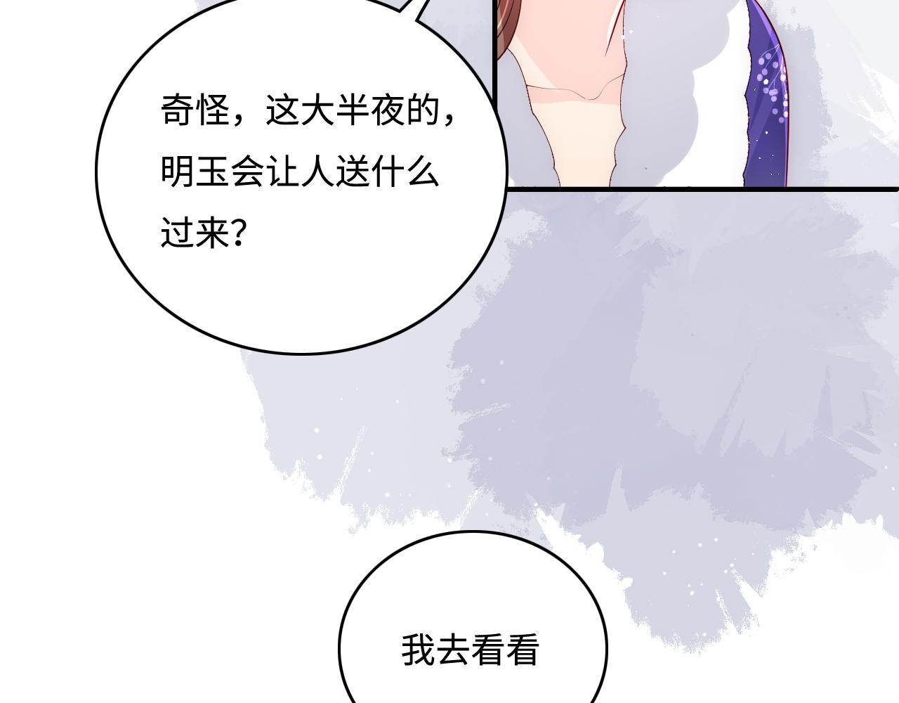 养敌为患韩漫全集-第157话 你是我的英雄无删减无遮挡章节图片 