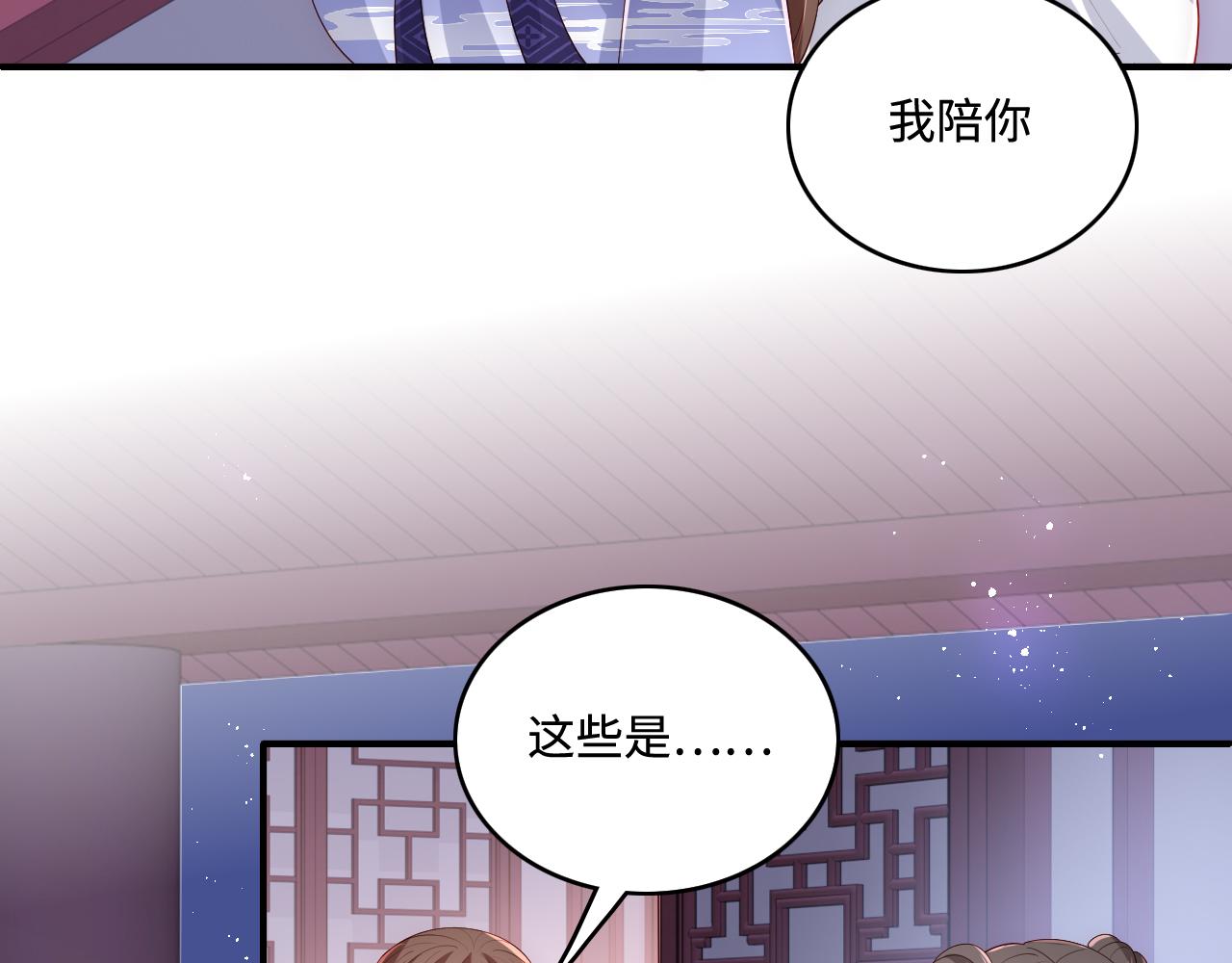 养敌为患韩漫全集-第157话 你是我的英雄无删减无遮挡章节图片 