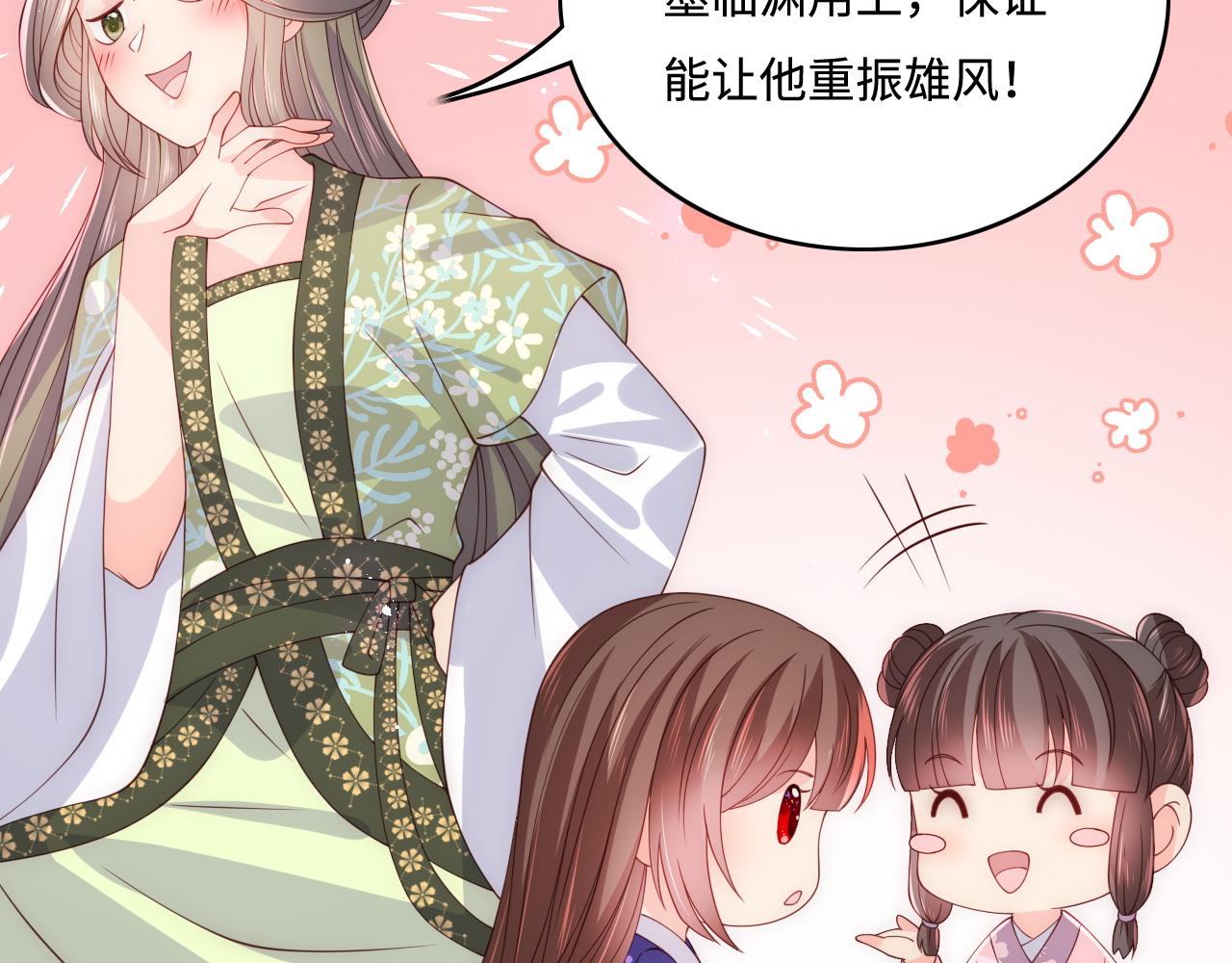 养敌为患韩漫全集-第157话 你是我的英雄无删减无遮挡章节图片 