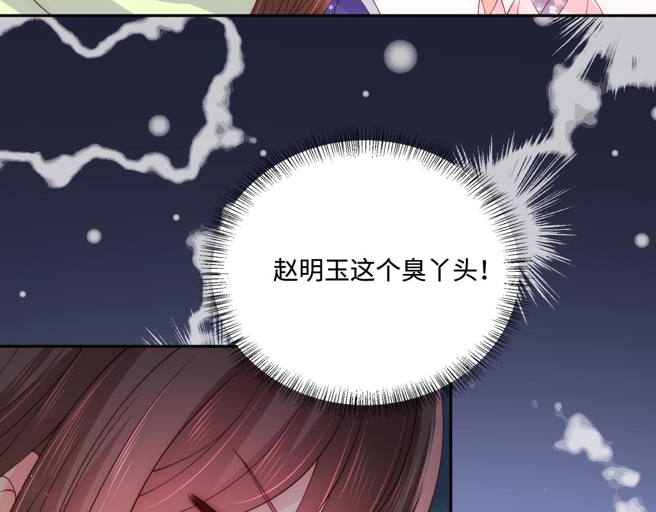 养敌为患韩漫全集-第157话 你是我的英雄无删减无遮挡章节图片 