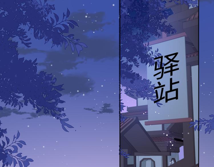 养敌为患韩漫全集-第157话 你是我的英雄无删减无遮挡章节图片 