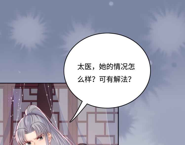 养敌为患韩漫全集-第157话 你是我的英雄无删减无遮挡章节图片 