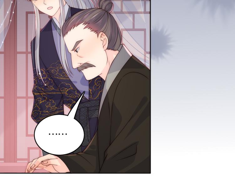养敌为患韩漫全集-第157话 你是我的英雄无删减无遮挡章节图片 