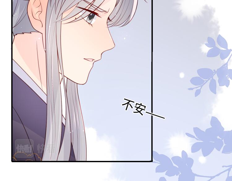 养敌为患韩漫全集-第157话 你是我的英雄无删减无遮挡章节图片 