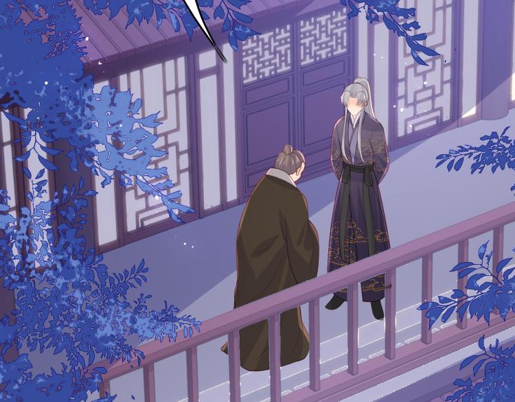 养敌为患韩漫全集-第157话 你是我的英雄无删减无遮挡章节图片 