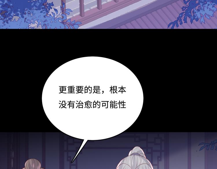 养敌为患韩漫全集-第157话 你是我的英雄无删减无遮挡章节图片 
