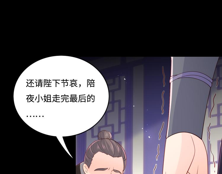 养敌为患韩漫全集-第157话 你是我的英雄无删减无遮挡章节图片 