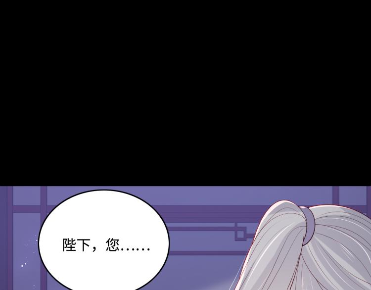 养敌为患韩漫全集-第157话 你是我的英雄无删减无遮挡章节图片 