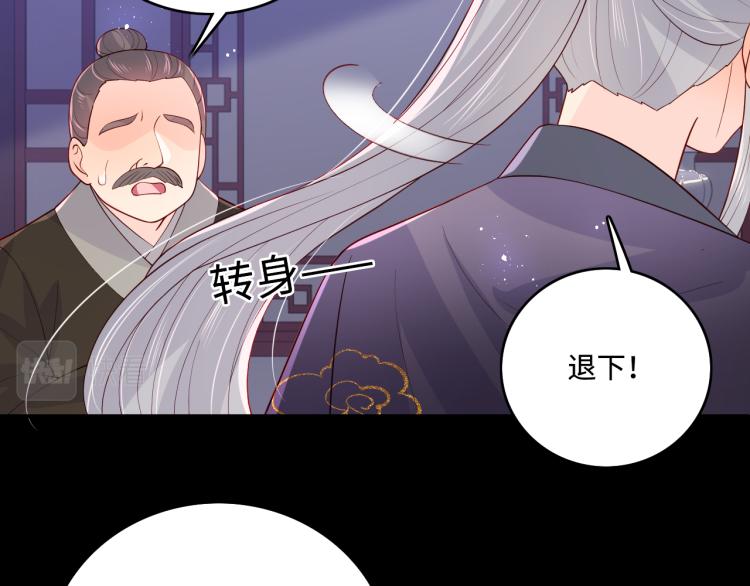 养敌为患韩漫全集-第157话 你是我的英雄无删减无遮挡章节图片 