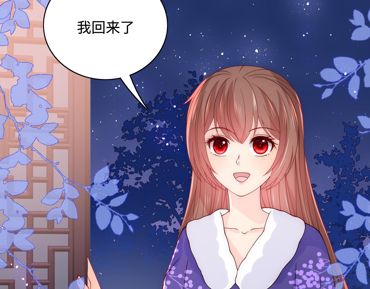 养敌为患韩漫全集-第157话 你是我的英雄无删减无遮挡章节图片 