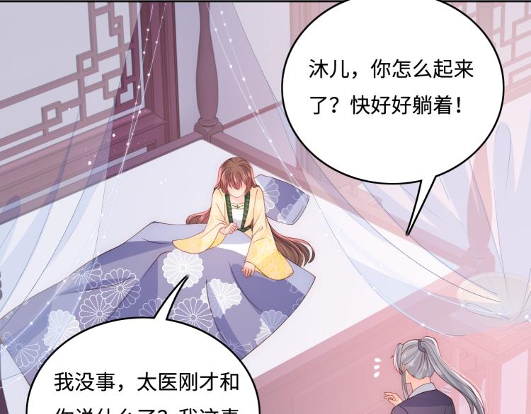 养敌为患韩漫全集-第157话 你是我的英雄无删减无遮挡章节图片 