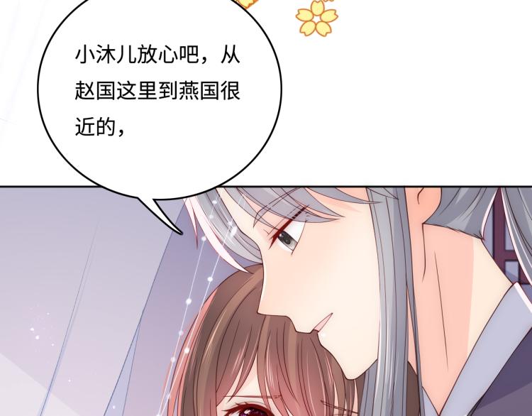养敌为患韩漫全集-第157话 你是我的英雄无删减无遮挡章节图片 
