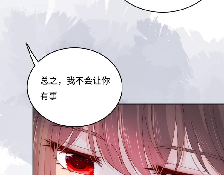 养敌为患韩漫全集-第157话 你是我的英雄无删减无遮挡章节图片 