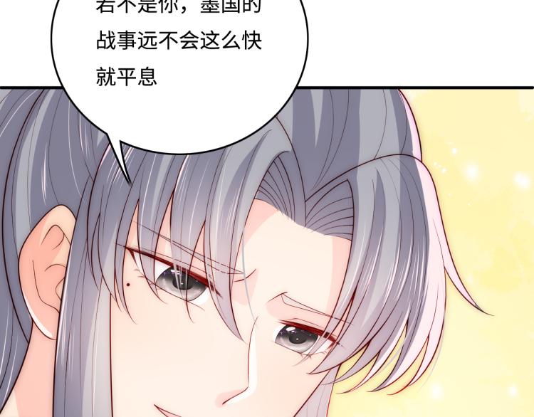 养敌为患韩漫全集-第157话 你是我的英雄无删减无遮挡章节图片 