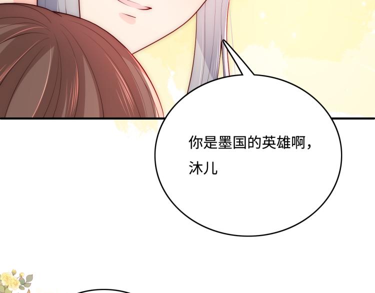 养敌为患韩漫全集-第157话 你是我的英雄无删减无遮挡章节图片 