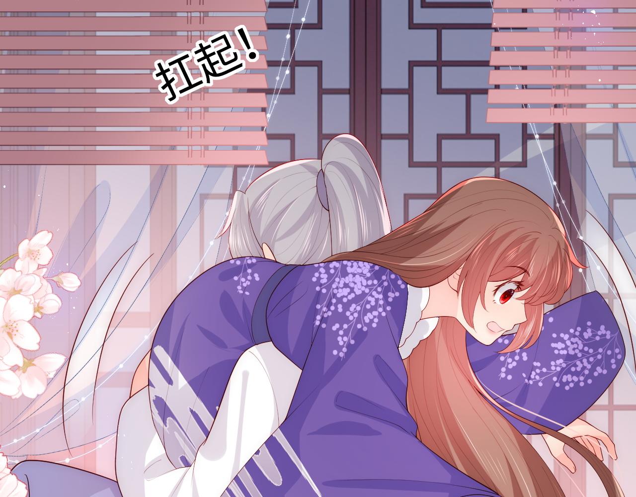 养敌为患韩漫全集-第158话 听说你不行？无删减无遮挡章节图片 
