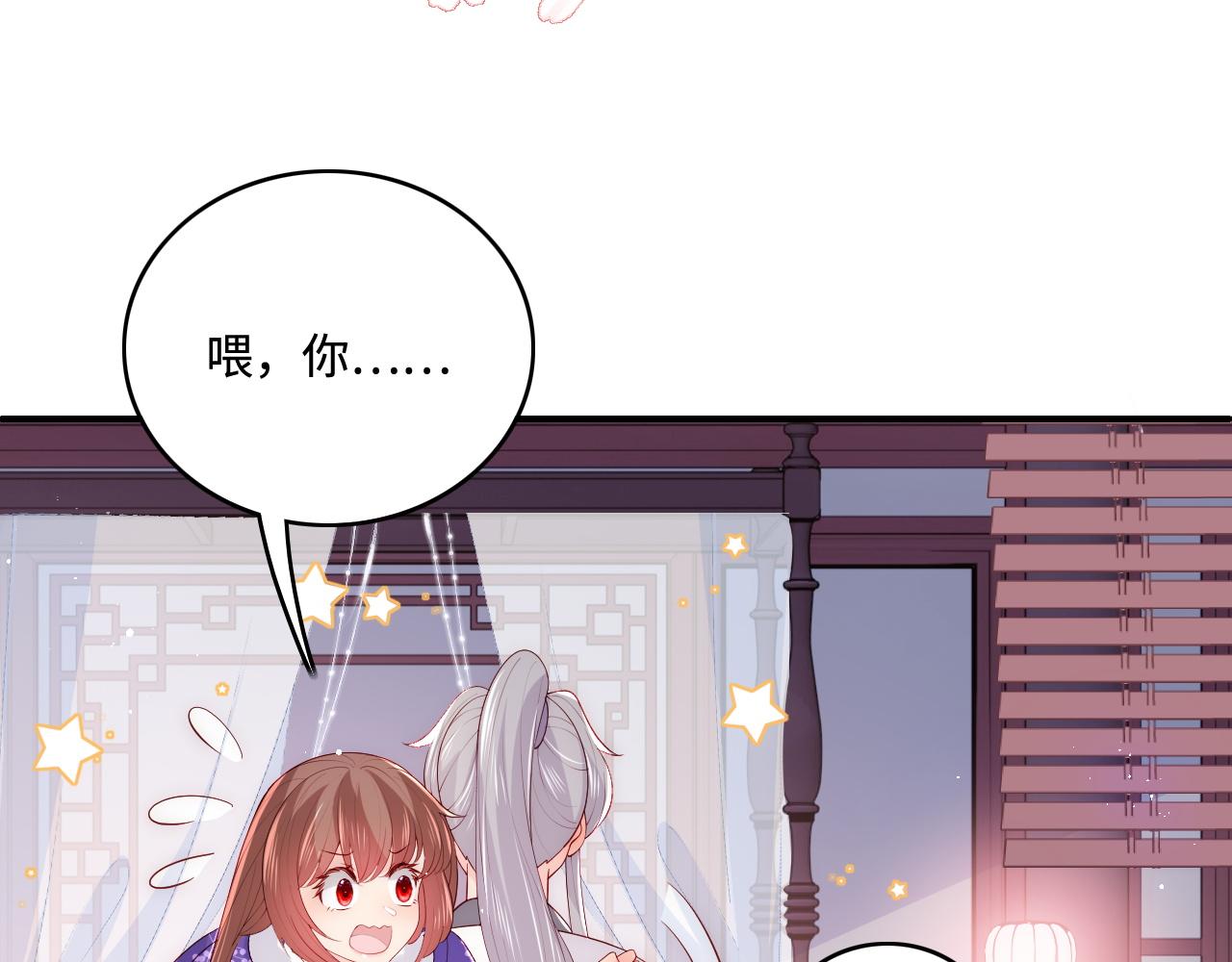 养敌为患韩漫全集-第158话 听说你不行？无删减无遮挡章节图片 