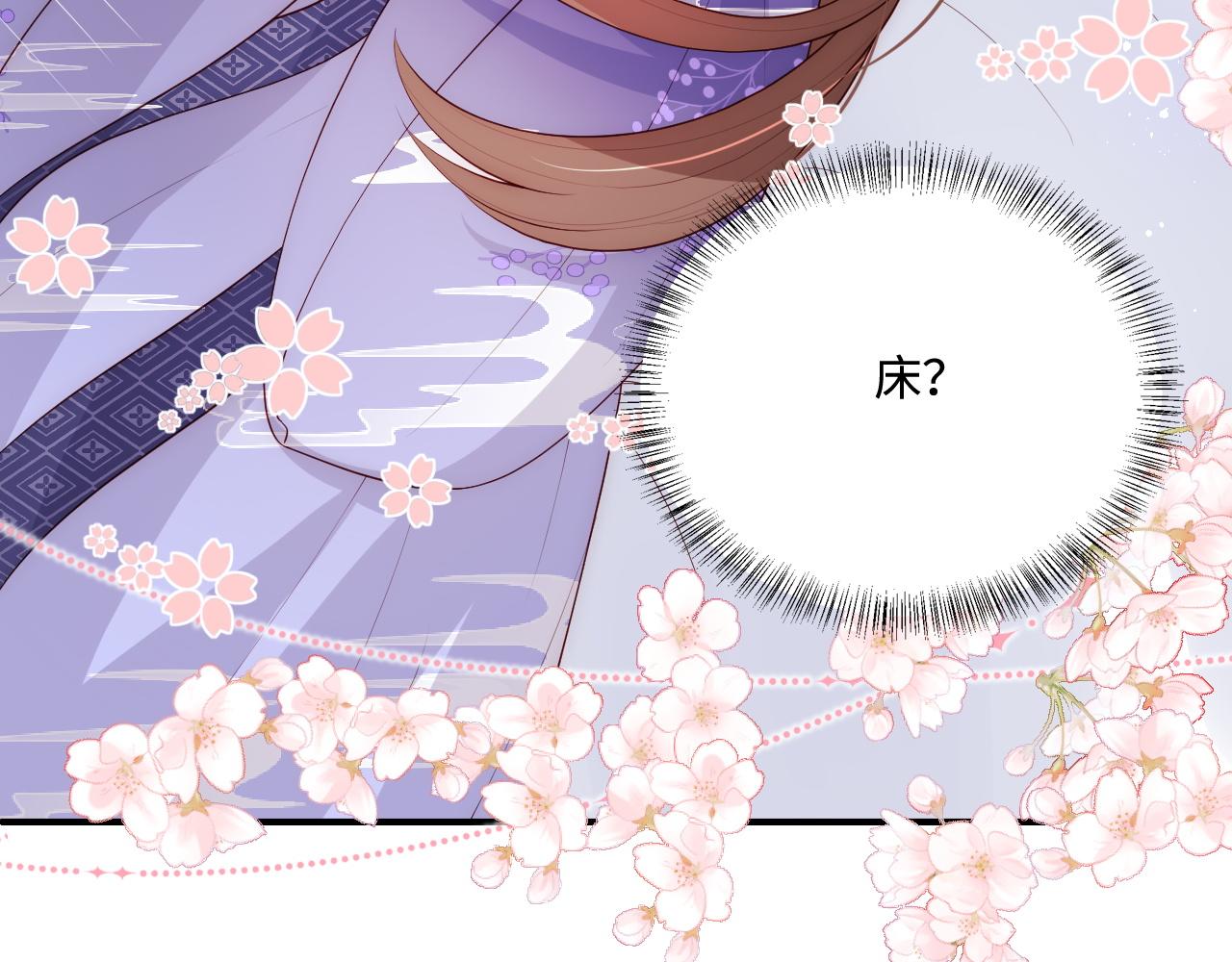 养敌为患韩漫全集-第158话 听说你不行？无删减无遮挡章节图片 