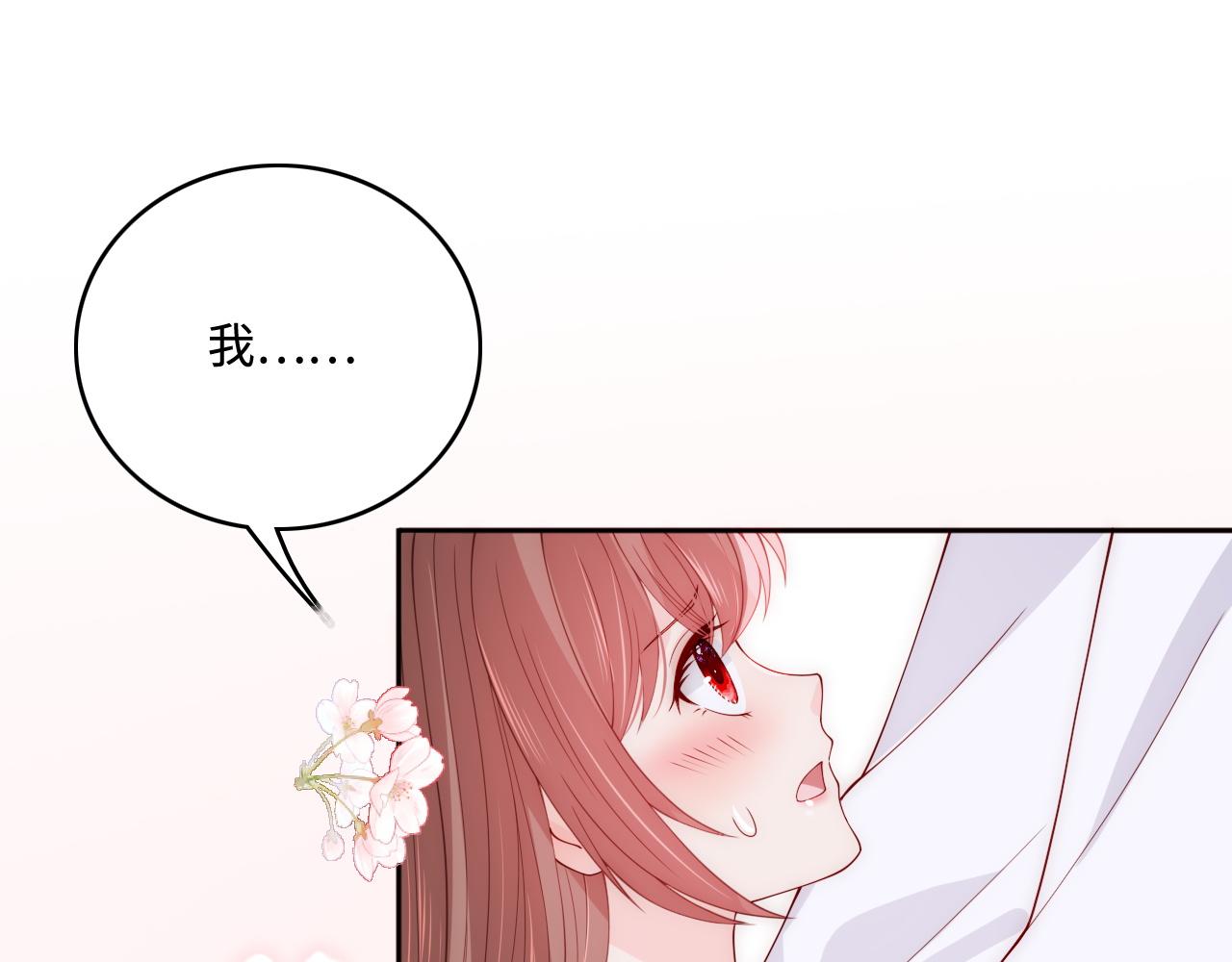 养敌为患韩漫全集-第158话 听说你不行？无删减无遮挡章节图片 