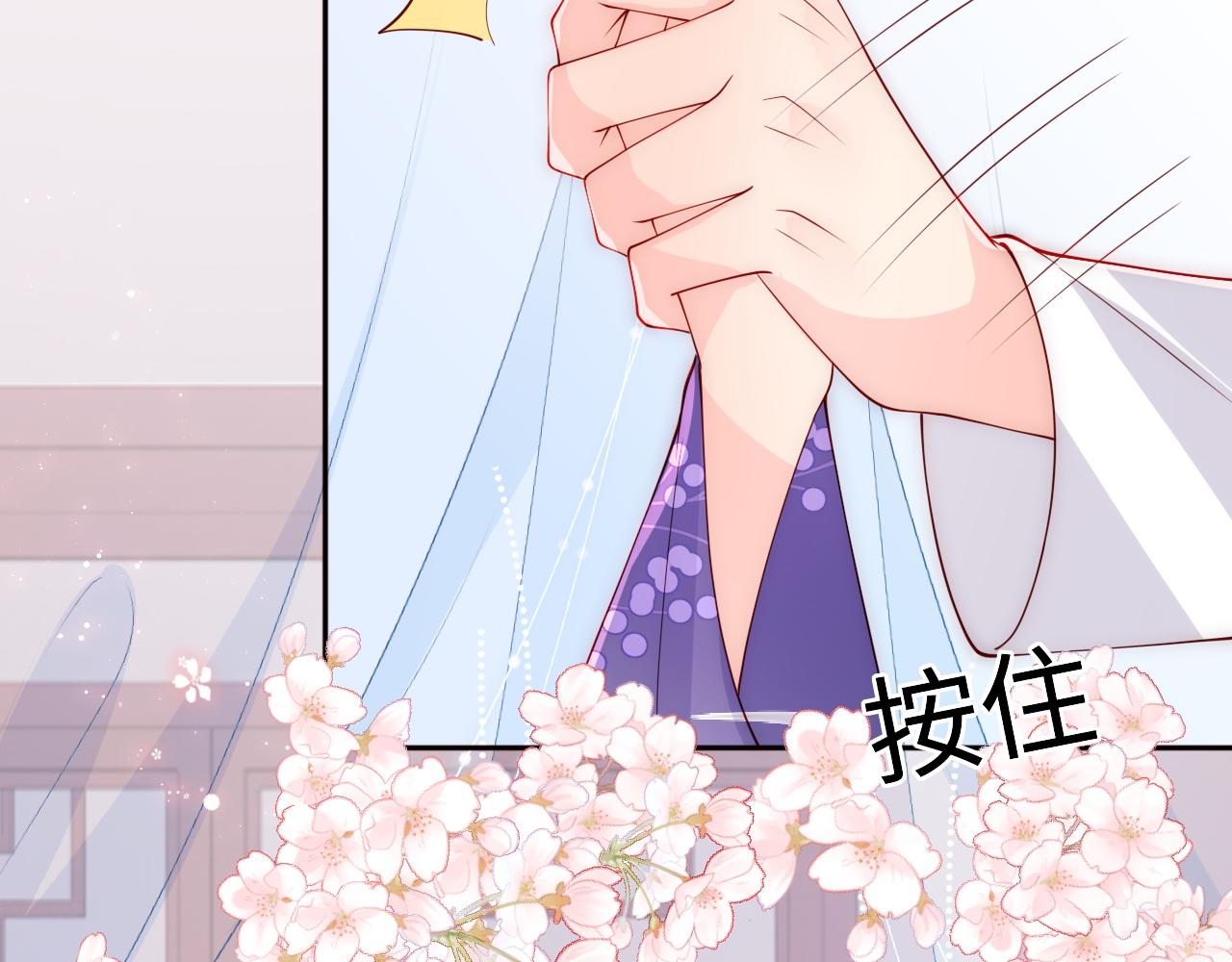 养敌为患韩漫全集-第158话 听说你不行？无删减无遮挡章节图片 