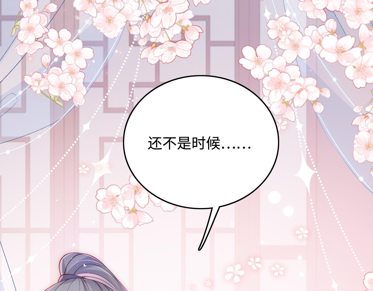养敌为患韩漫全集-第158话 听说你不行？无删减无遮挡章节图片 