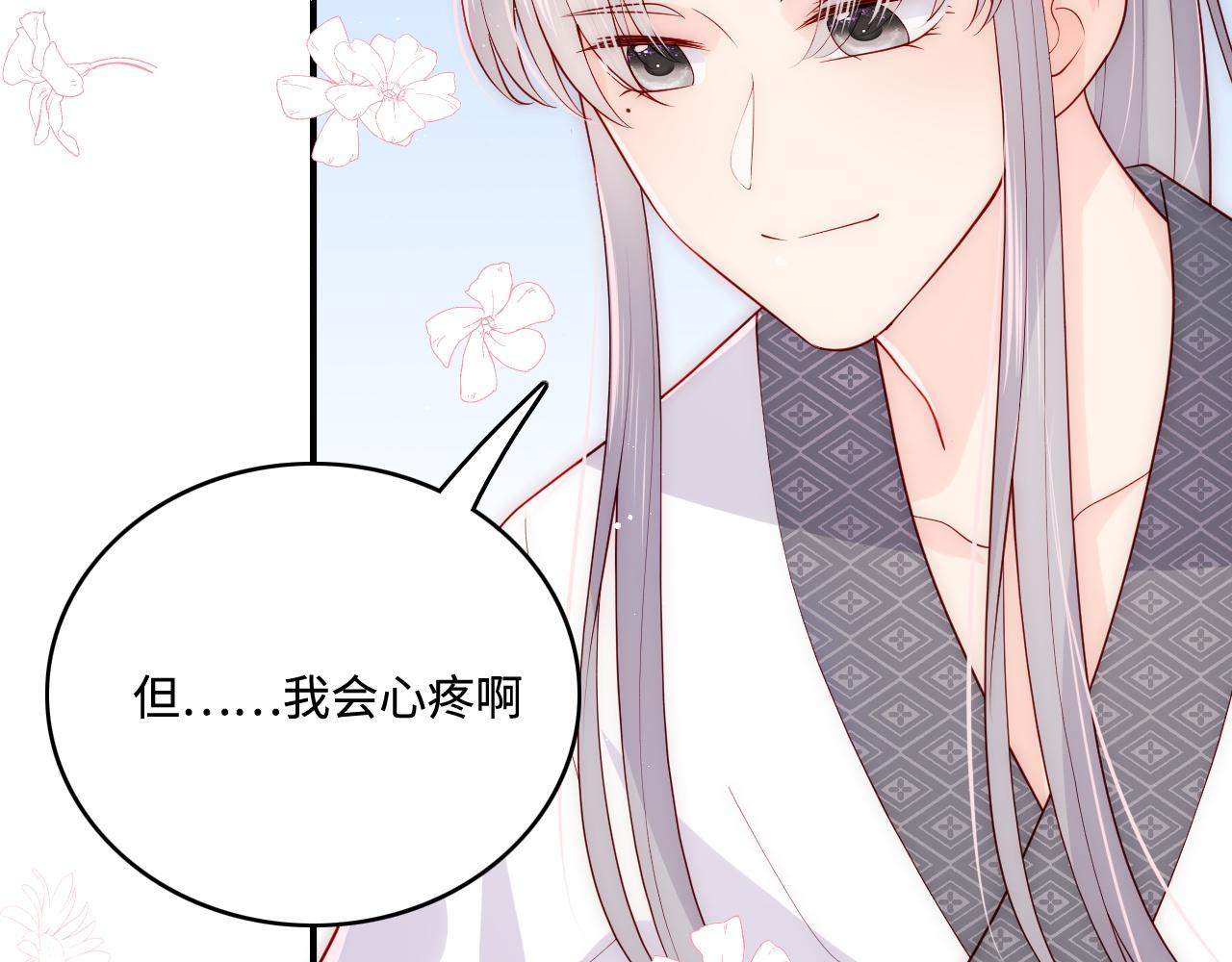 养敌为患韩漫全集-第158话 听说你不行？无删减无遮挡章节图片 