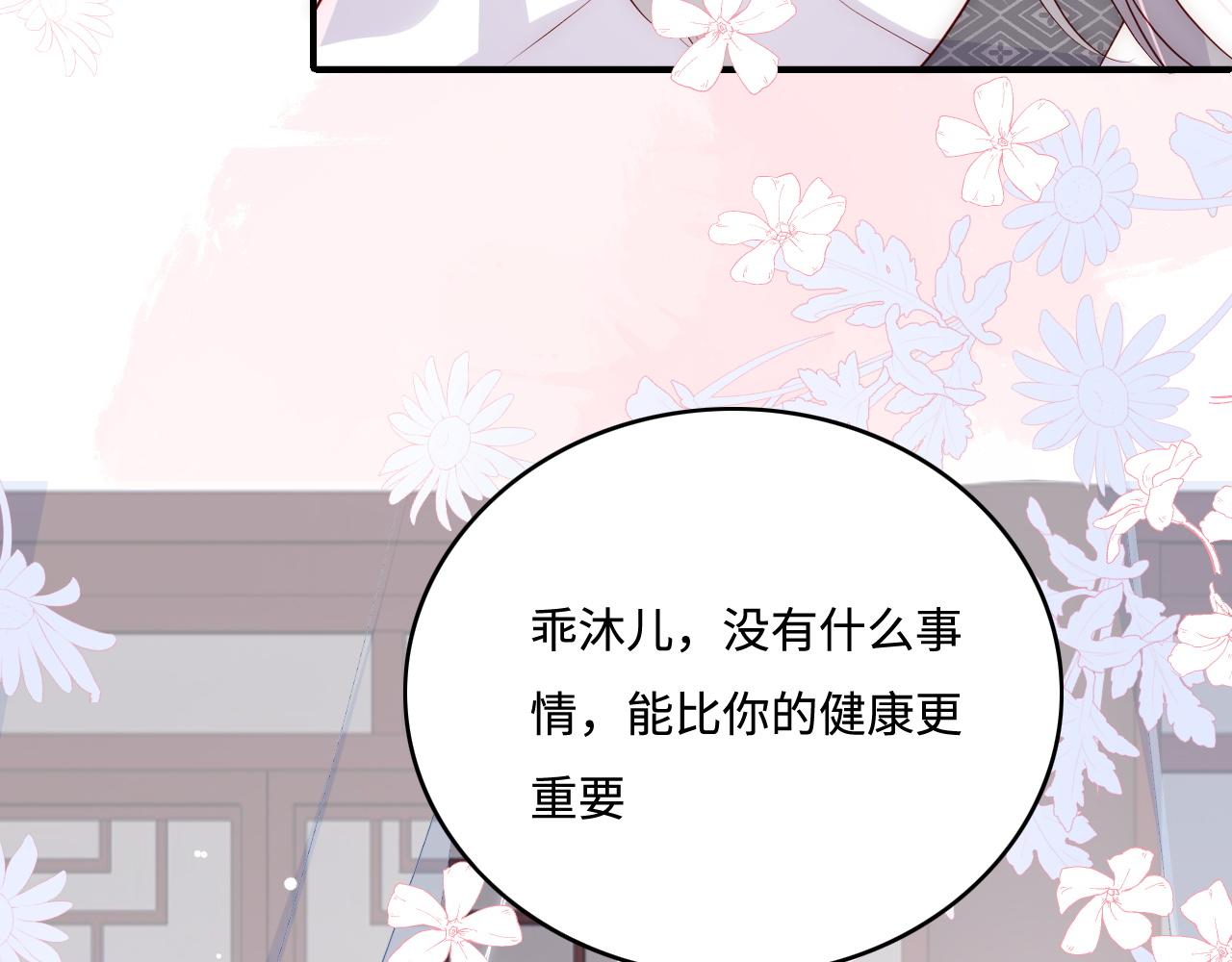 养敌为患韩漫全集-第158话 听说你不行？无删减无遮挡章节图片 