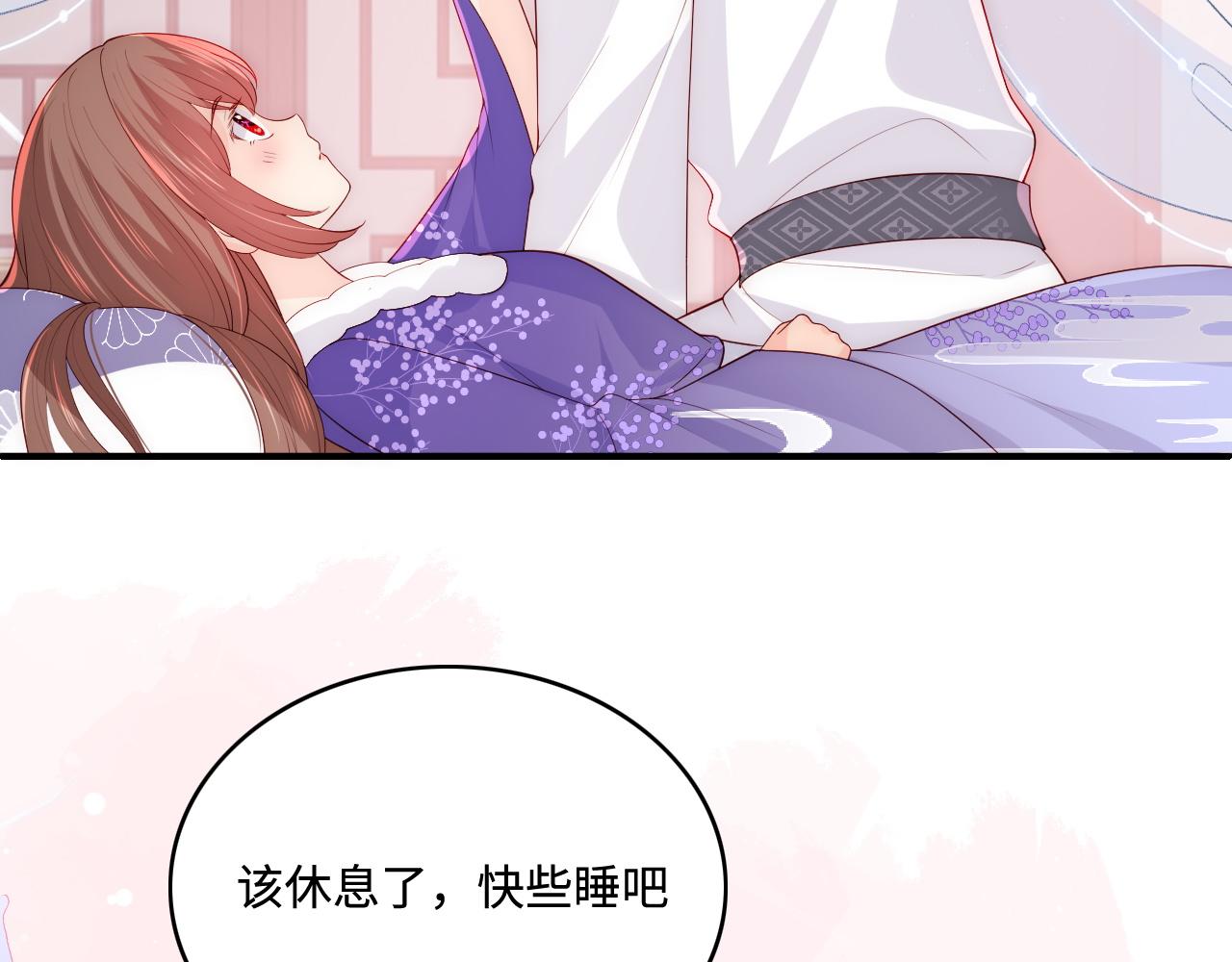 养敌为患韩漫全集-第158话 听说你不行？无删减无遮挡章节图片 