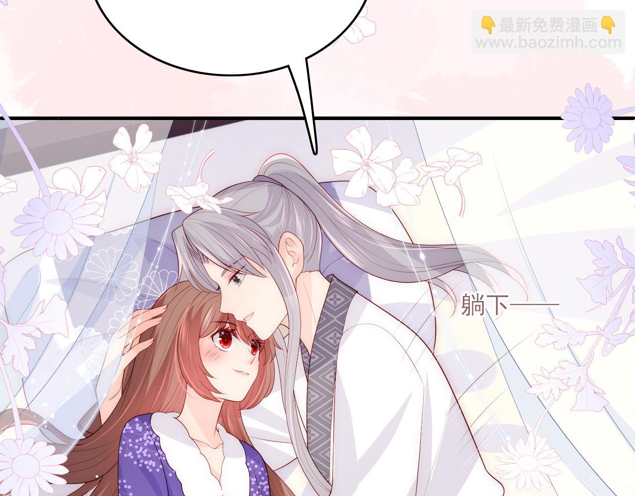 养敌为患韩漫全集-第158话 听说你不行？无删减无遮挡章节图片 