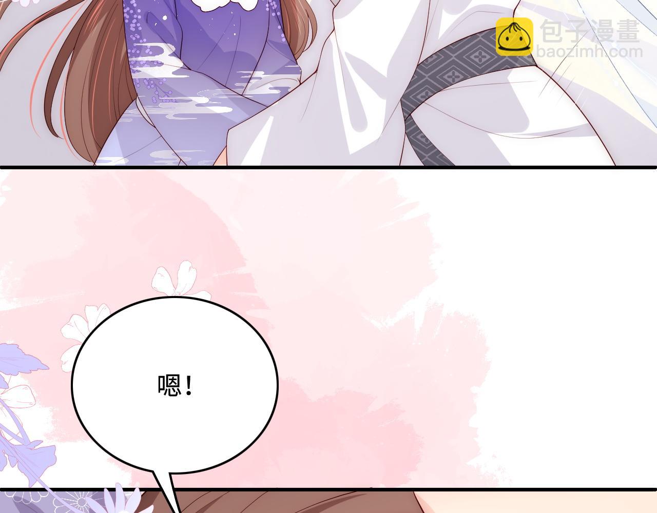 养敌为患韩漫全集-第158话 听说你不行？无删减无遮挡章节图片 