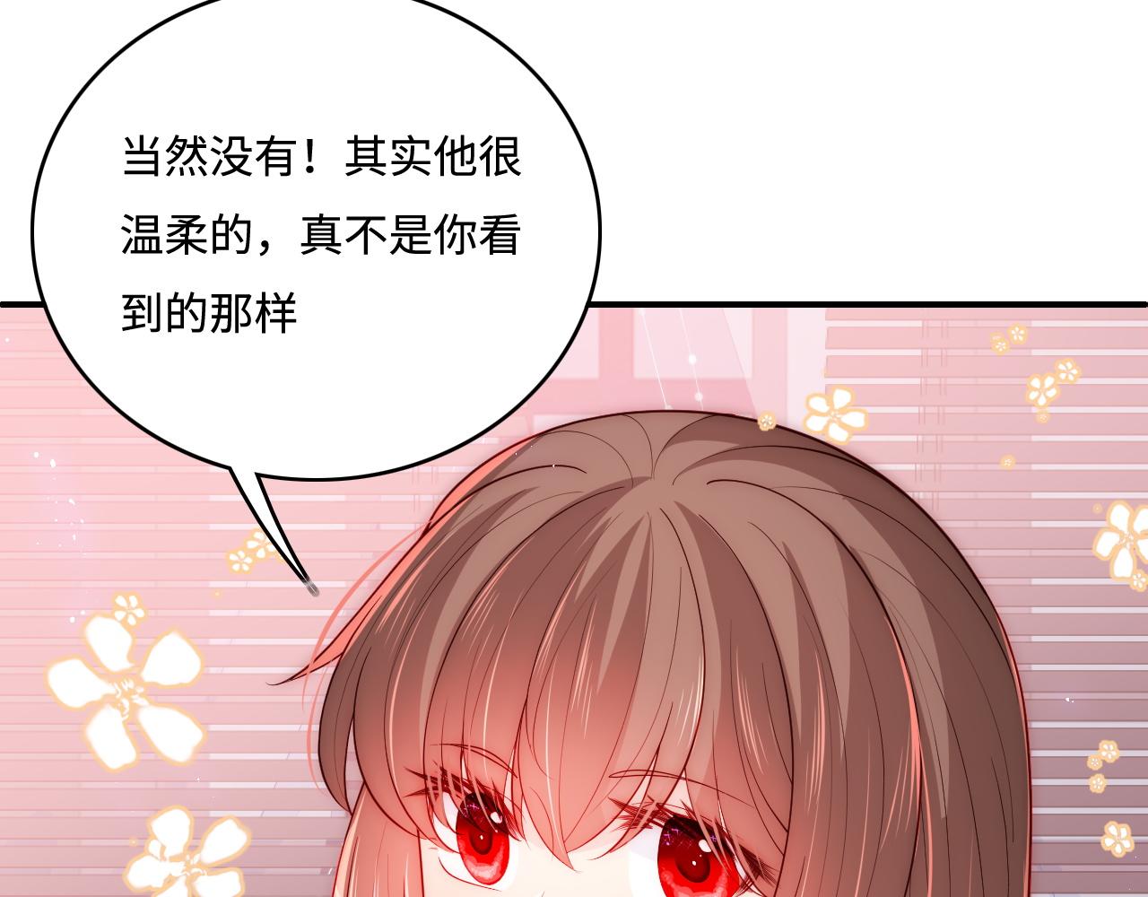 养敌为患韩漫全集-第158话 听说你不行？无删减无遮挡章节图片 