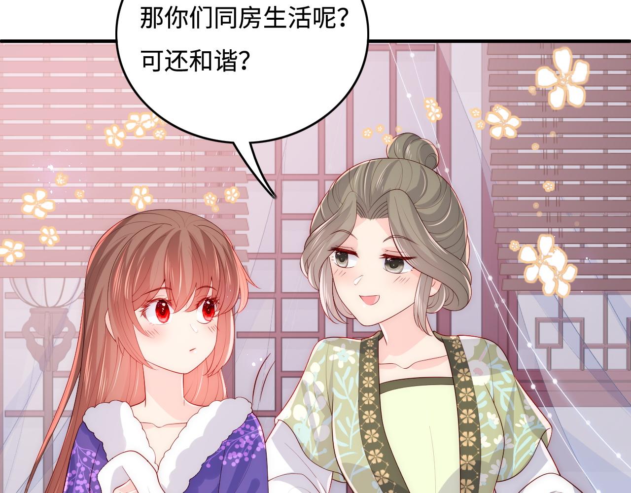 养敌为患韩漫全集-第158话 听说你不行？无删减无遮挡章节图片 