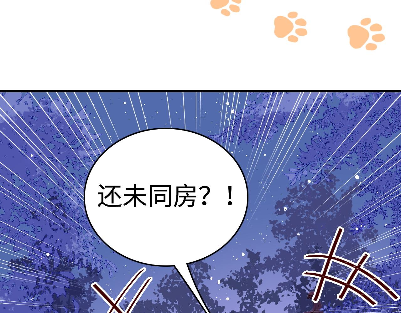 养敌为患韩漫全集-第158话 听说你不行？无删减无遮挡章节图片 
