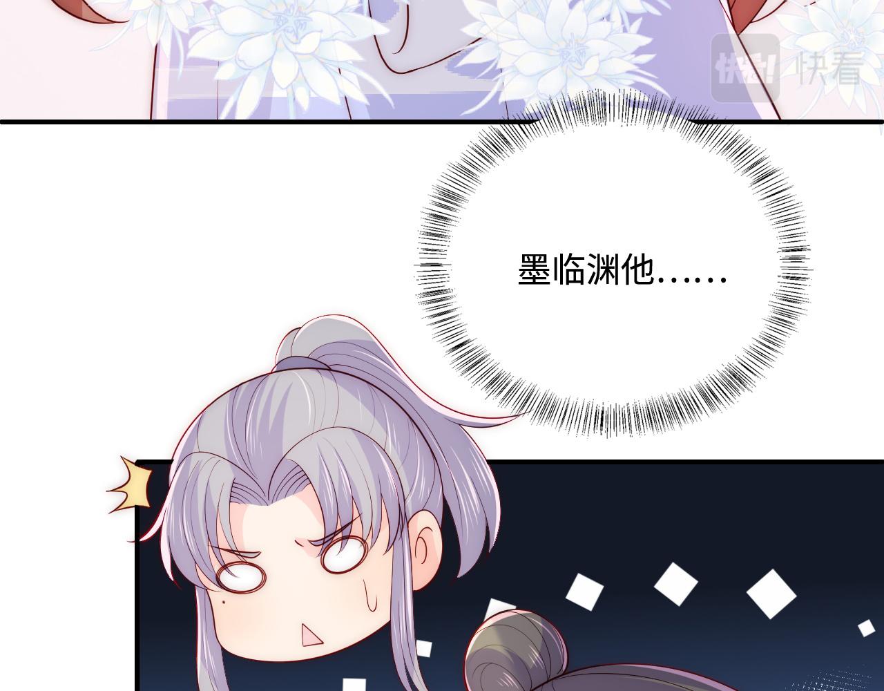 养敌为患韩漫全集-第158话 听说你不行？无删减无遮挡章节图片 